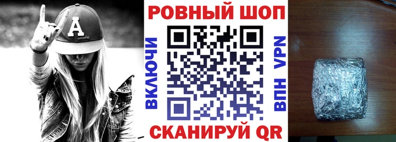 Купить наркотик Нижний Тагил Кодеин  Альфа ПВП  Канабис  Гашиш  КОКАИН  Галлюциногенные грибы 