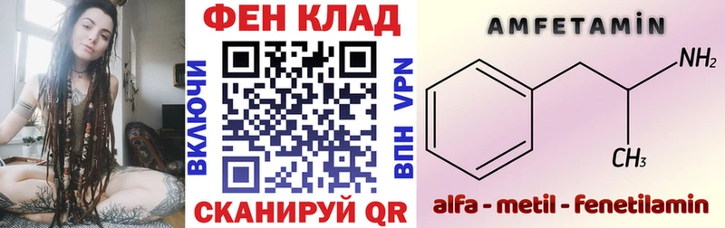 АМФЕТАМИН 97%  Нижний Тагил 