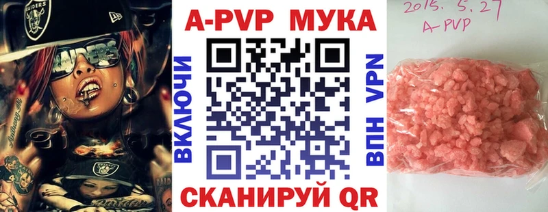 даркнет сайт гидра ссылка Alfa_PVP Crystall Нижний Тагил