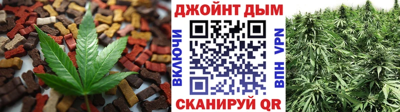 Cannafood марихуана  сколько стоит  Нижний Тагил 