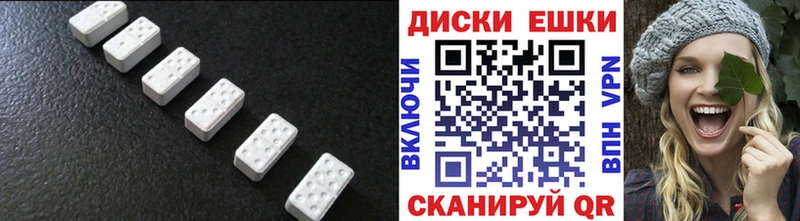 Ecstasy TESLA  blacksprut как зайти  Нижний Тагил  дарнет шоп 