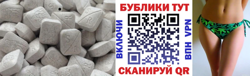 Ecstasy TESLA Нижний Тагил