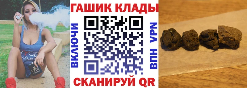 Гашиш хэш  Нижний Тагил 
