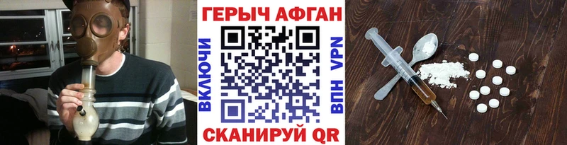 где купить   Нижний Тагил  Героин герыч 