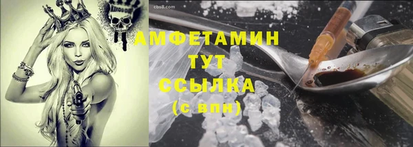 бутират Верея