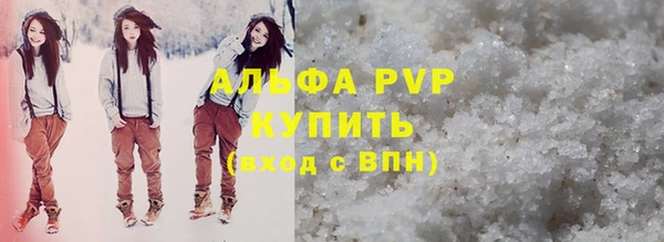 меф Верхний Тагил