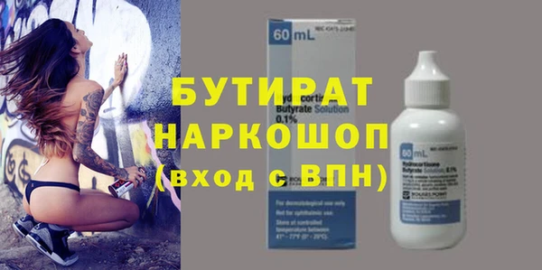 меф Верхний Тагил