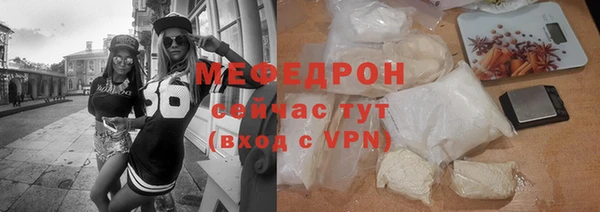 бутират Верея