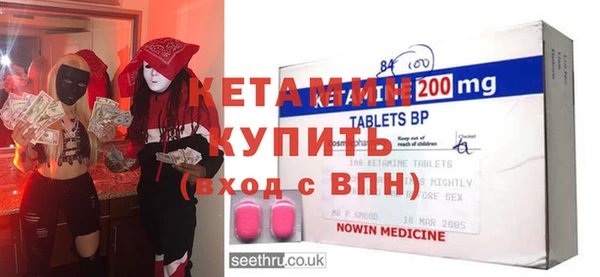 меф Верхний Тагил