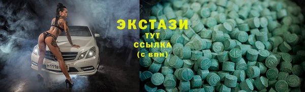 бутират Верея