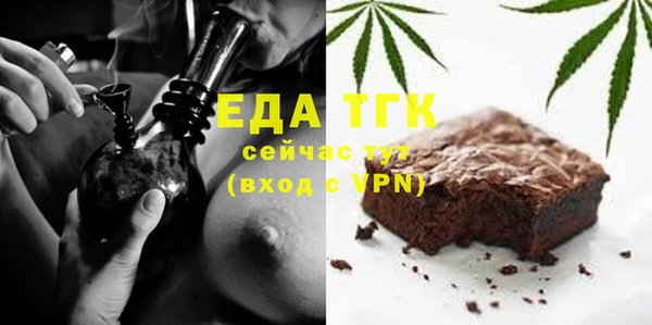 бутират Верея