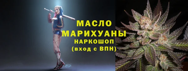 меф Верхний Тагил