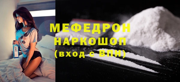 меф Верхний Тагил