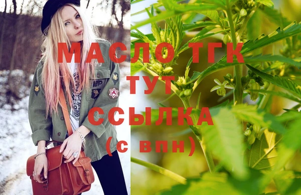 меф Верхний Тагил