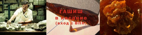 бутират Верея