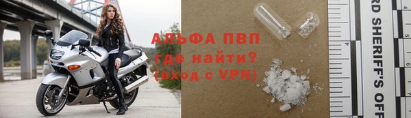 бутират Верея