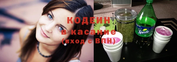 бутират Верея