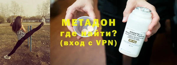 бутират Верея