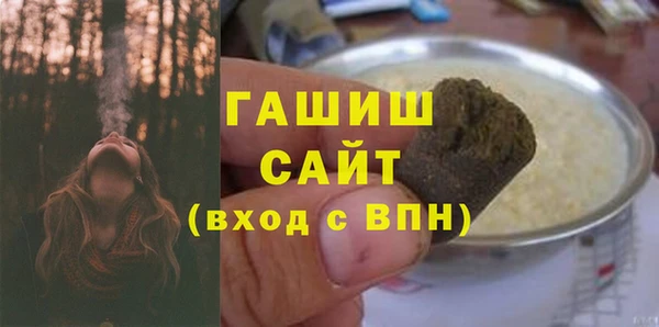 бутират Верея