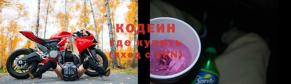 меф Верхний Тагил