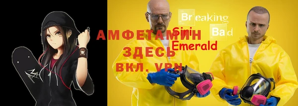 бутират Верея