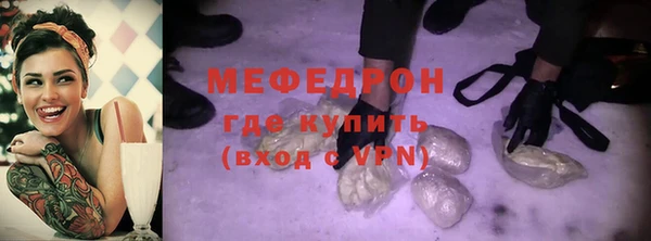 бутират Верея