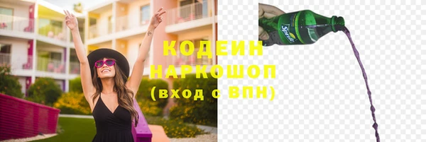 меф Верхний Тагил