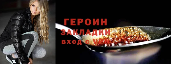 бутират Верея