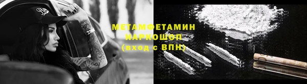 соль ск Верхнеуральск