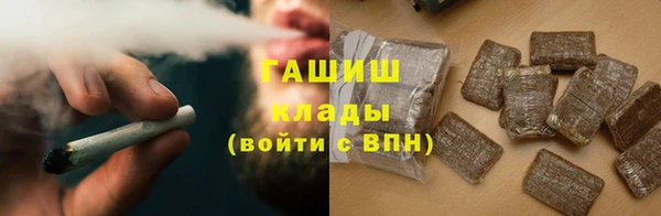 бутират Верея