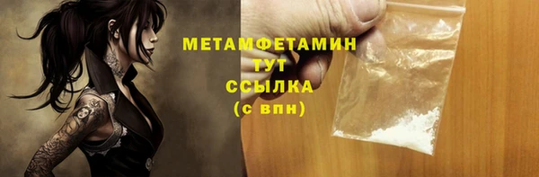 меф Верхний Тагил