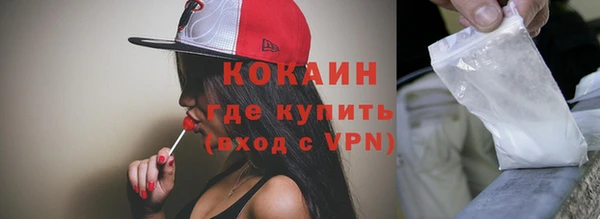 меф Верхний Тагил