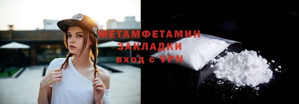 соль ск Верхнеуральск