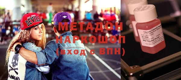 бутират Верея