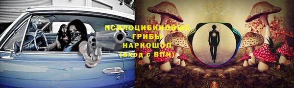 меф Верхний Тагил