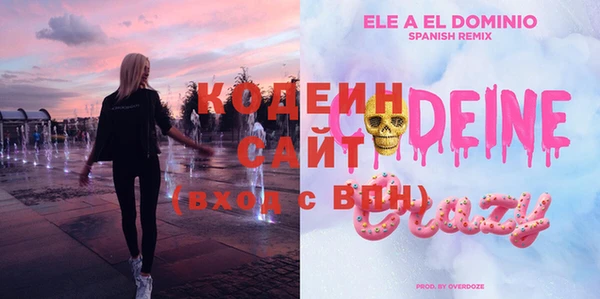 соль ск Верхнеуральск