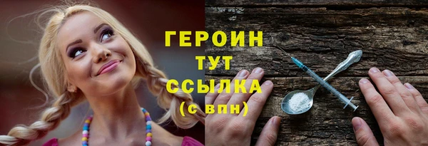соль ск Верхнеуральск