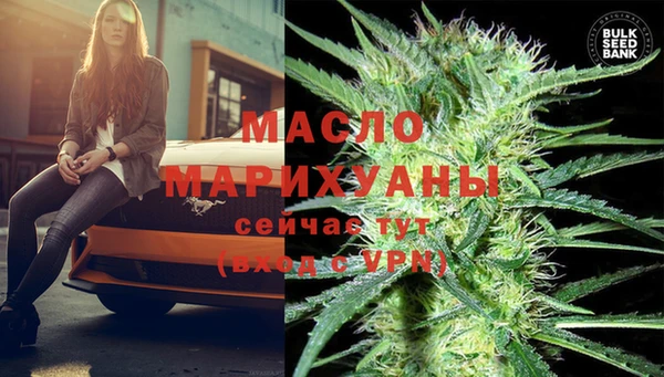 бутират Верея