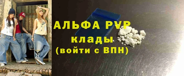 соль ск Верхнеуральск