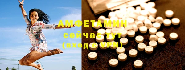 бутират Верея