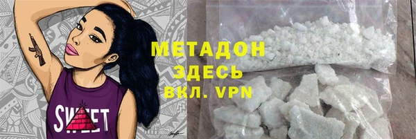 соль ск Верхнеуральск