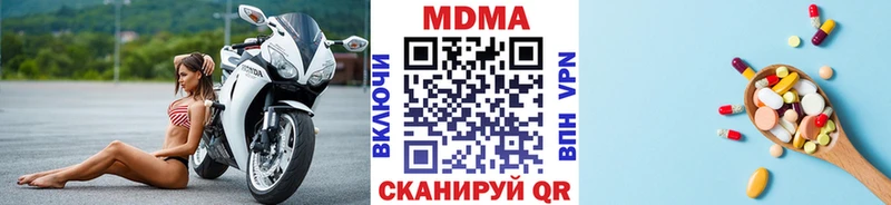 МДМА молли  закладки  мега вход  Нижний Тагил 
