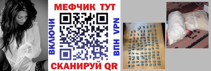 МЕФ VHQ  Нижний Тагил 