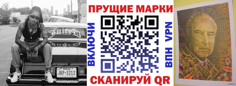 Марки NBOMe 1,5мг  сайты даркнета клад  Нижний Тагил 