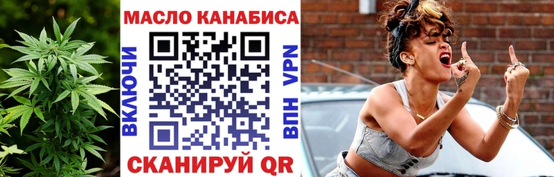ТГК Wax  блэк спрут вход  Нижний Тагил 